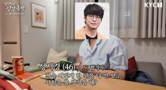  “51세 첫 유학이라니 멋지다”… 김영철, 도쿄行 이유는 ‘진짜 공부’였다
