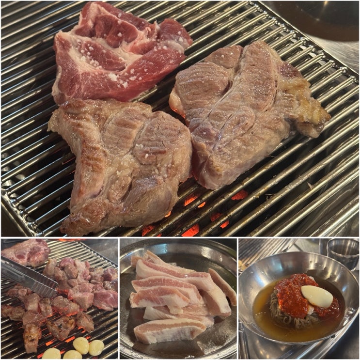  고척동 맛집 저팔계쇠고기집 연탄불에 고기 굽는 개봉 맛집