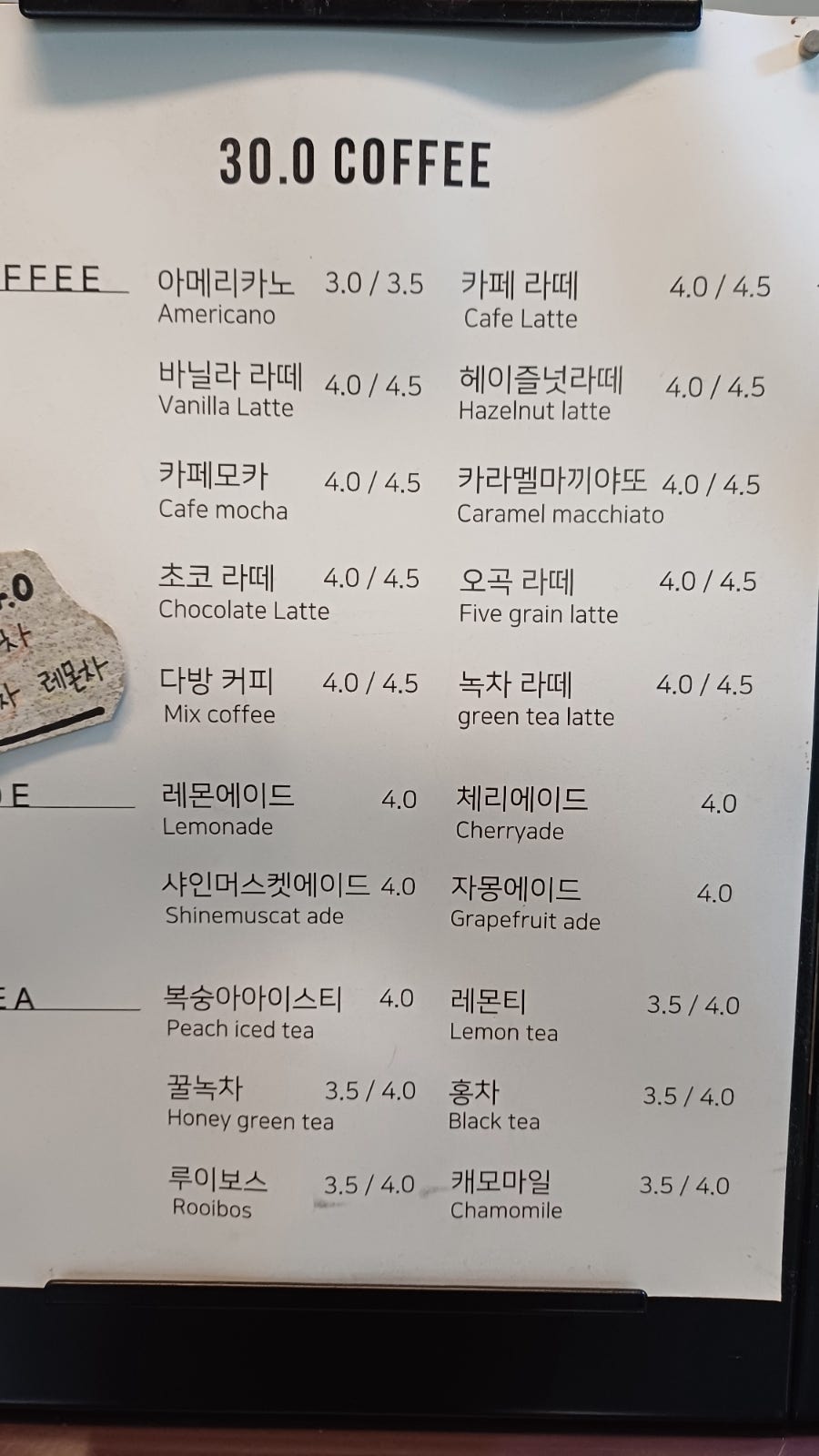 30.0커피 사진 2