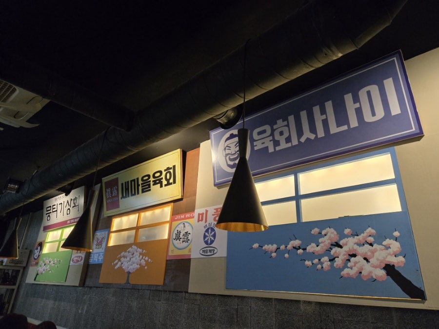 등골 사진 3