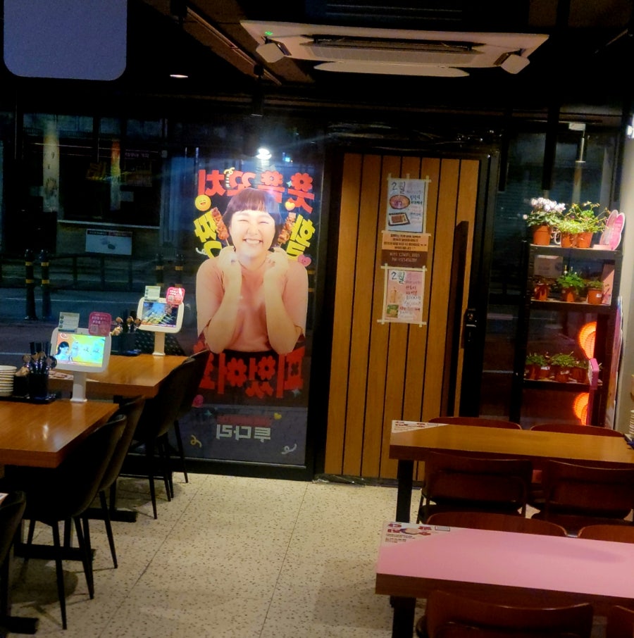 투다리 남산점 사진 3