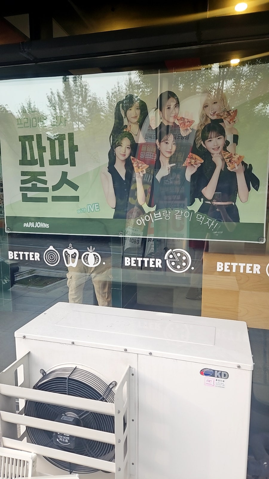 파파존스 전북도청점 사진 2