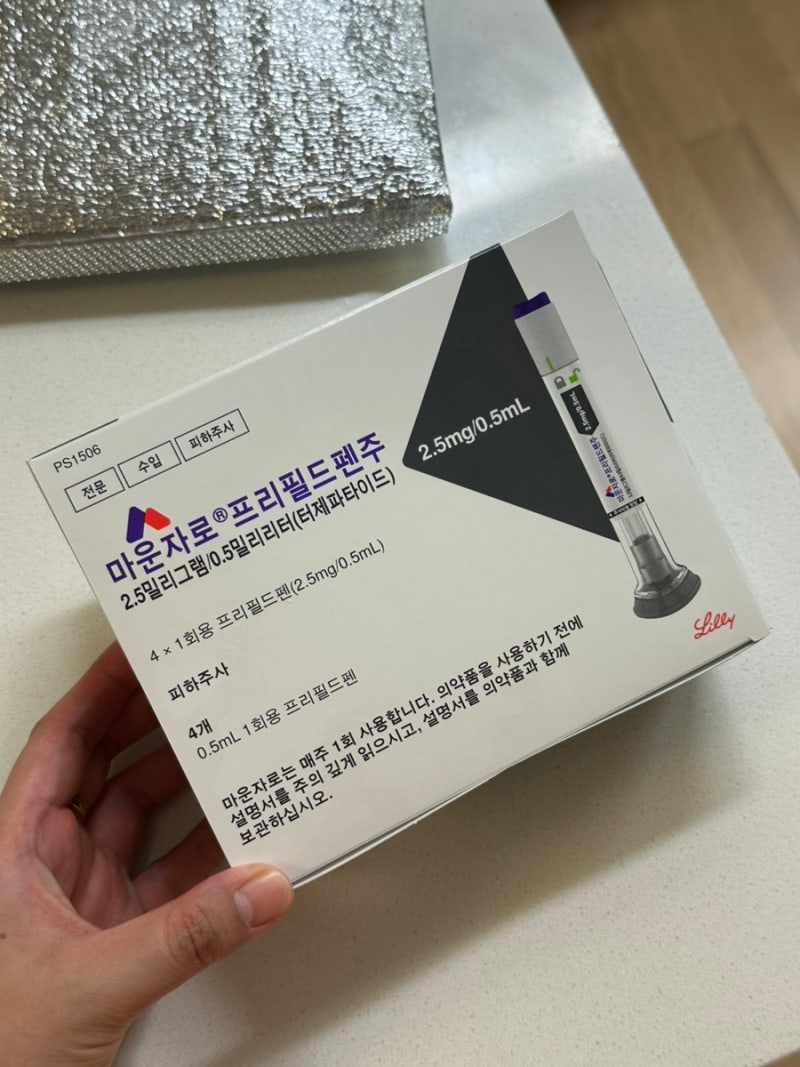 광주광역시 마운자로 처방 가능한 병원 및 약국