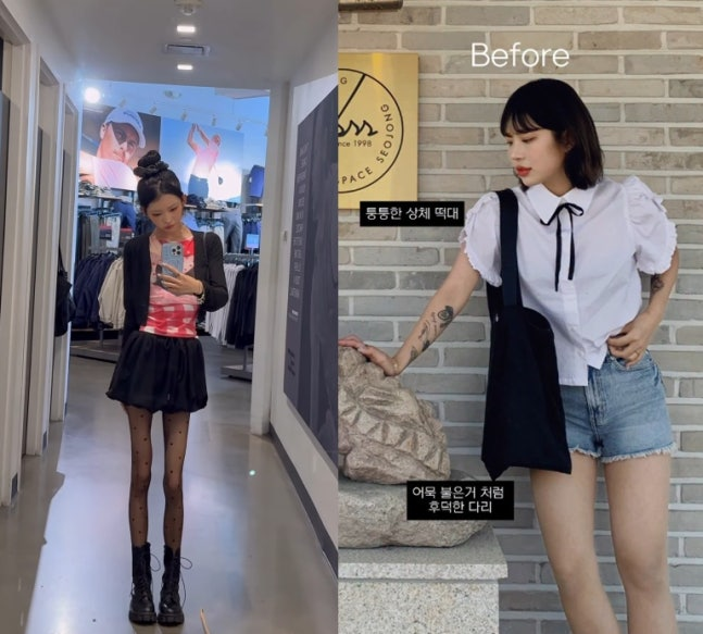 최준희, 솔직한 몸매 고백 시선 집중 “보정 아니라 변화입니다”