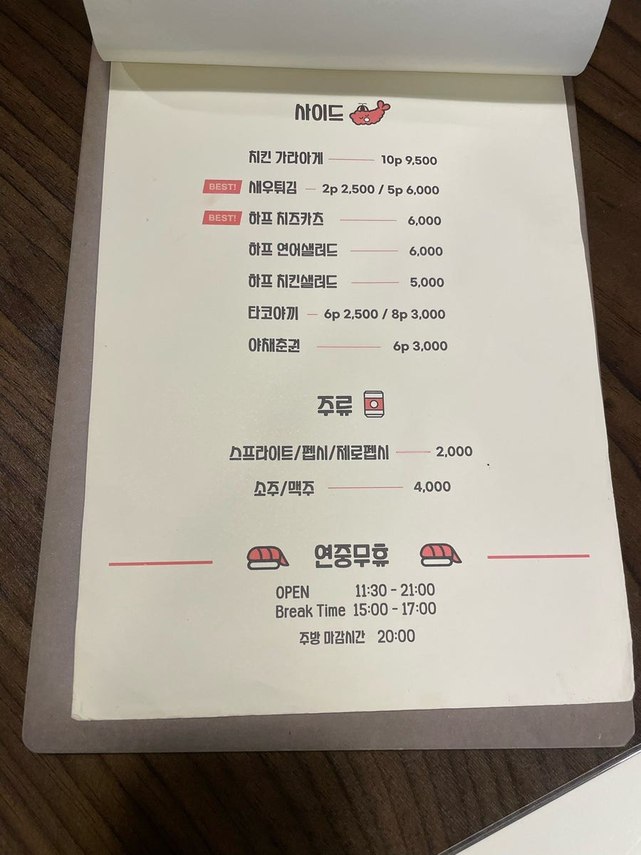 토리모찌 사진 5