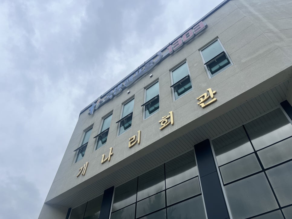 아름다운분식 사진 2