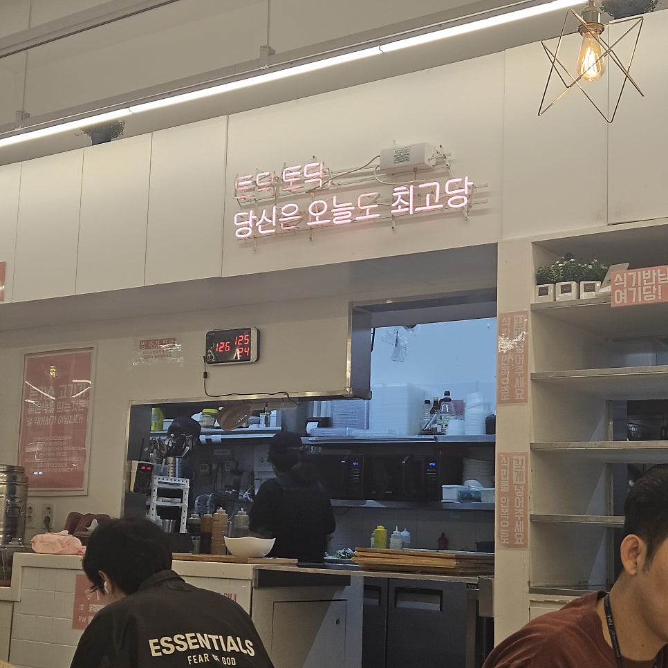 최고당돈가스 의왕점 사진 5