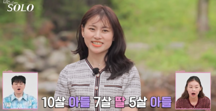   ‘나는솔로 28기’ 현숙, 넷째 임신설 진실은? 수영장 근황 사진으로 밝혀진 반전 정황