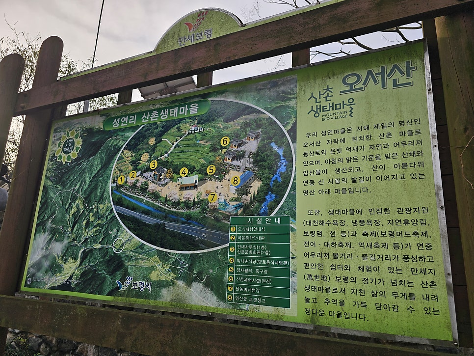 성당제 사진 3