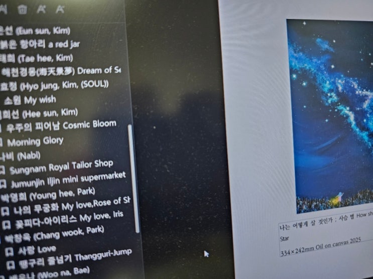  출간작업이란..
