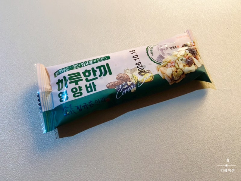 김규흔한과 하루한끼 영양바 구입 후기 / 말랑말랑 견과류바