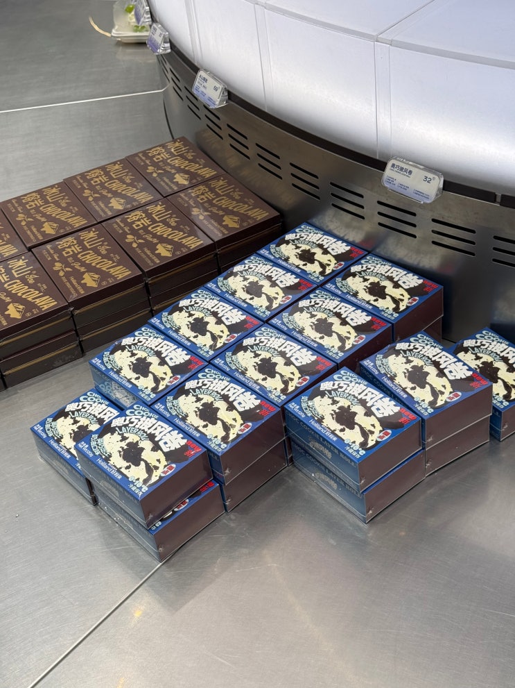  상하이 디저트 맛집 | 슈퍼브랜드몰 홀리랜드의 수건케이크 맛은?