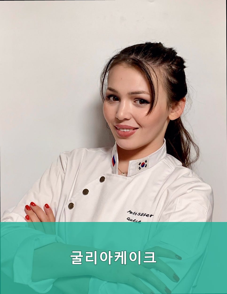 굴리아케이크 사진 1