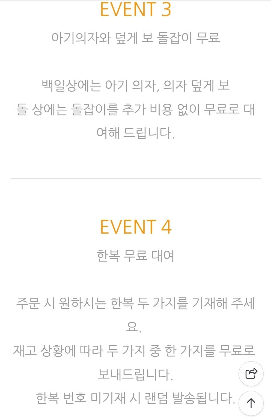 복드림떡 사진 3