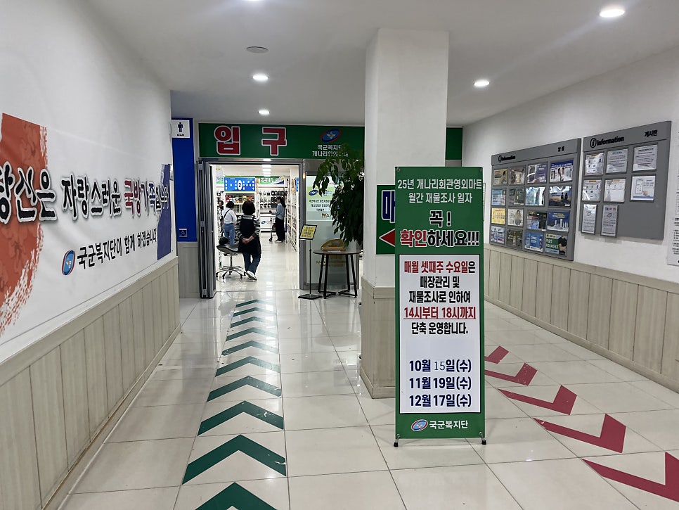 아름다운분식 사진 5