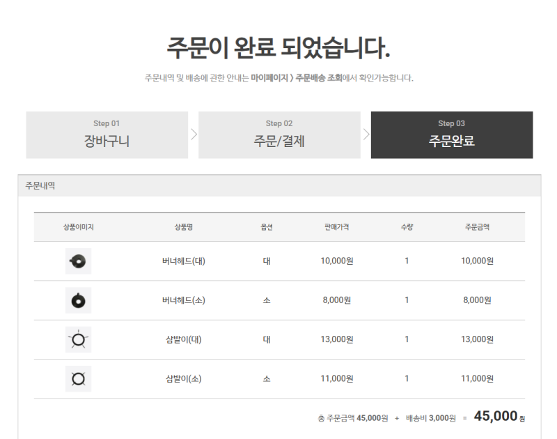 린나이 가스레인지 부속품 교체하기