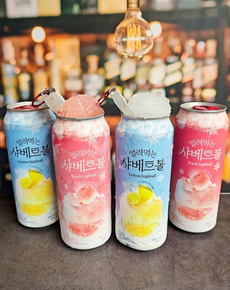  편의점 하이볼캔 대박 신상 얼려먹는 샤베트볼 얼샤