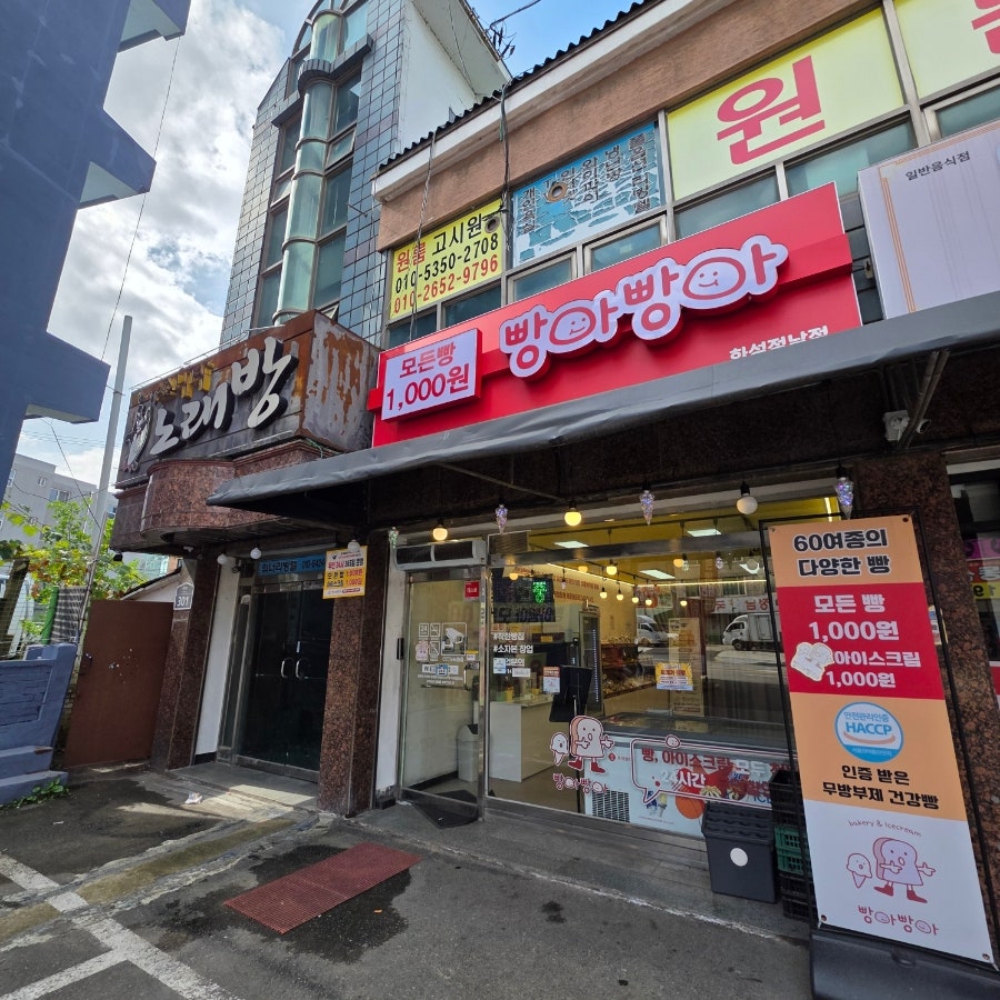 빵아빵아 화성정남점 사진 2