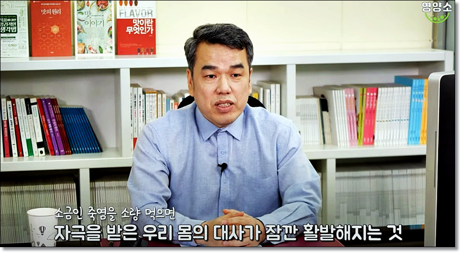 인산죽염 VS 본초죽염 객관적후기 관련 사진