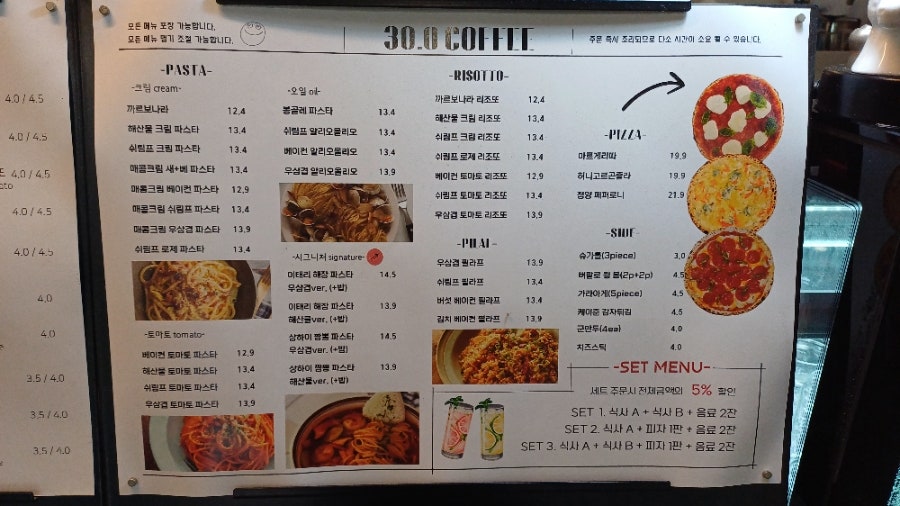 30.0커피 사진 4