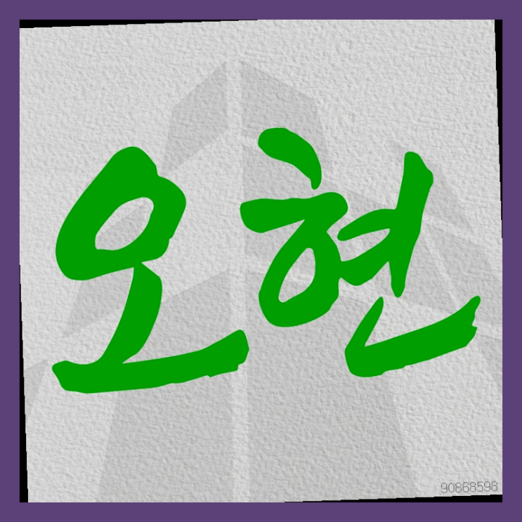 공급가<b>조작</b>관련소송 <b>사건</b> 대책은