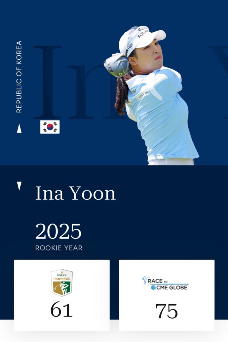 또 <b>톱10</b> 놓친 <b>윤이나</b> LPGA 순위 CME포인트 기록 확인해보기