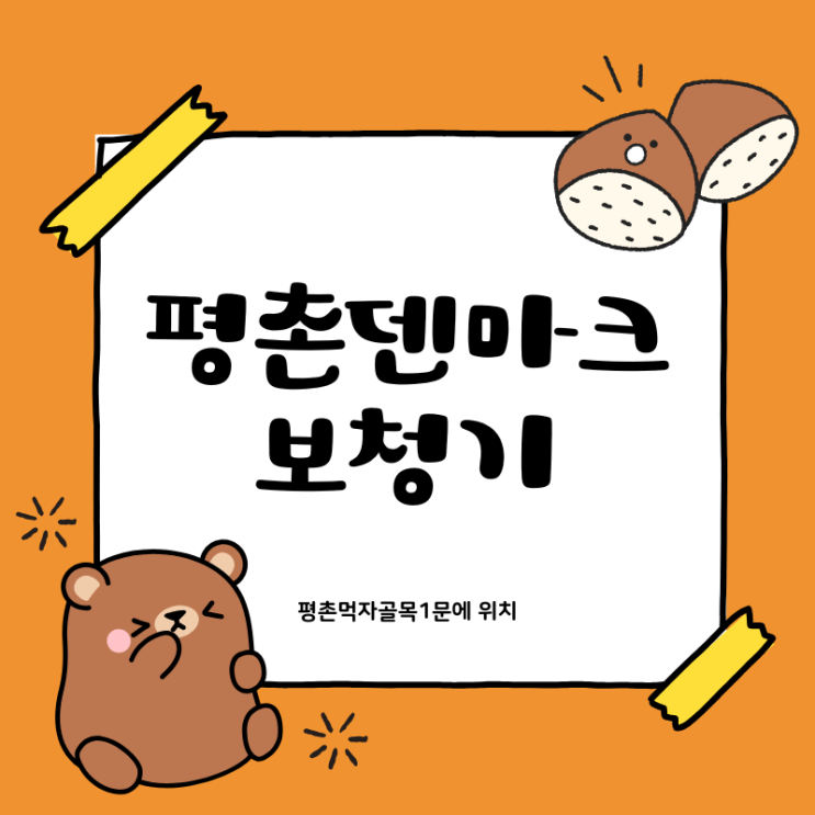  군포보청기 잘하는 곳 선택