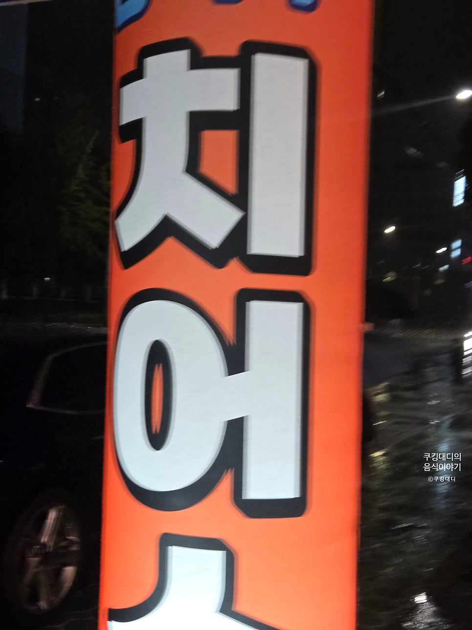 배스킨라빈스 구리인창점 사진 2