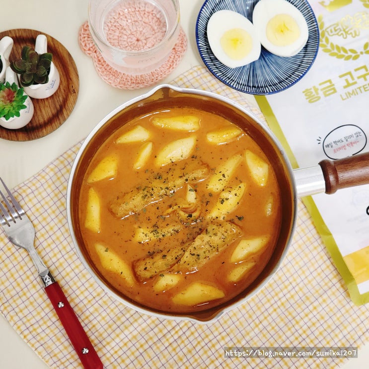  빨강고구마떡볶이 떡볶퀸 황금 고구마 떡볶이 밀키트 리얼 후기