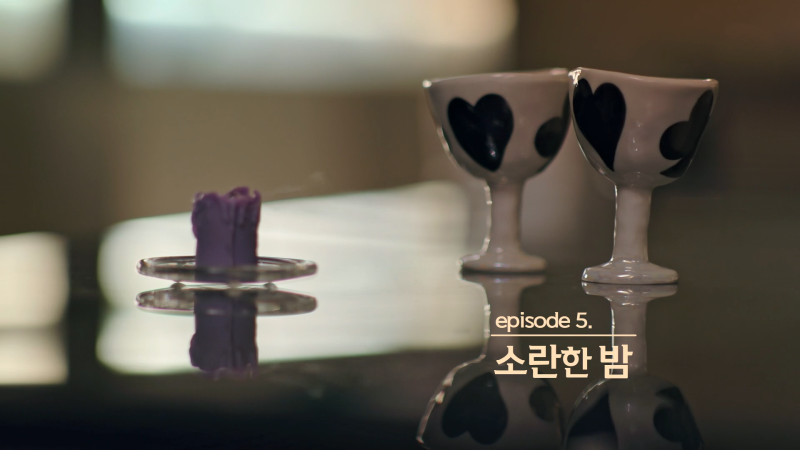[환승 연애 4] 환연 시즌 4 / 5화 리뷰 요약 / 백현의 X 공개 / 1시간 30분짜리 숏 박스 같은 느낌