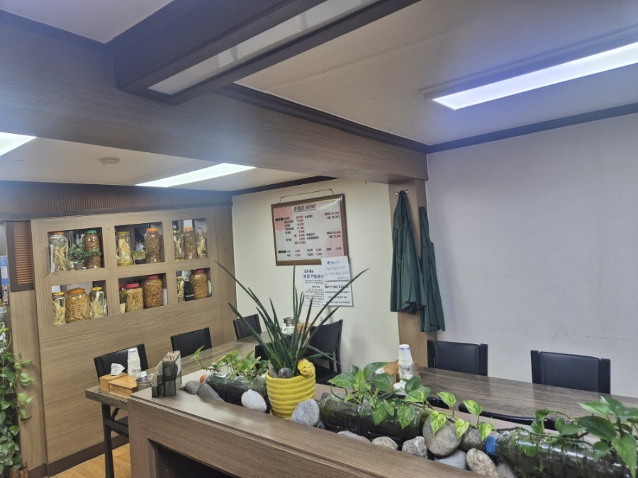 토속골 사진 4