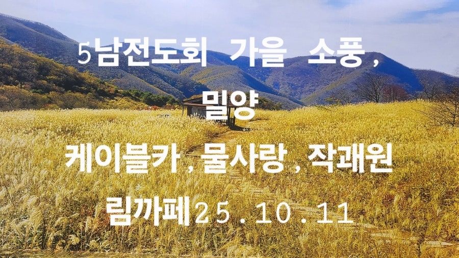 물사랑 사진 1