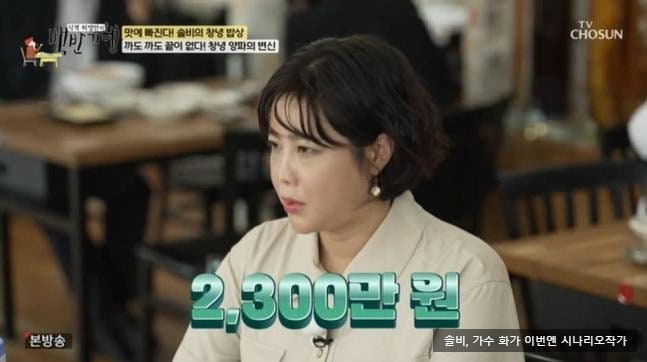 그림값 2300만원 호가하는 중견 화가 '권지안'...가수 솔비, 이번엔 시나리오 작가 변신