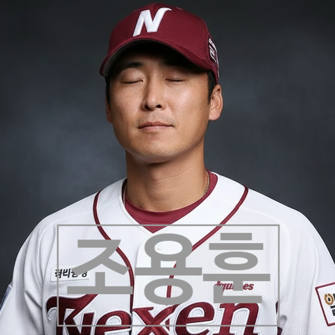  전 야구선수 조용훈 투신 라이브 추락사! 와이프 충격 실신!