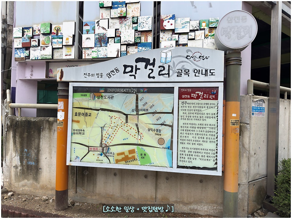 보리보리새알팥죽 사진 1