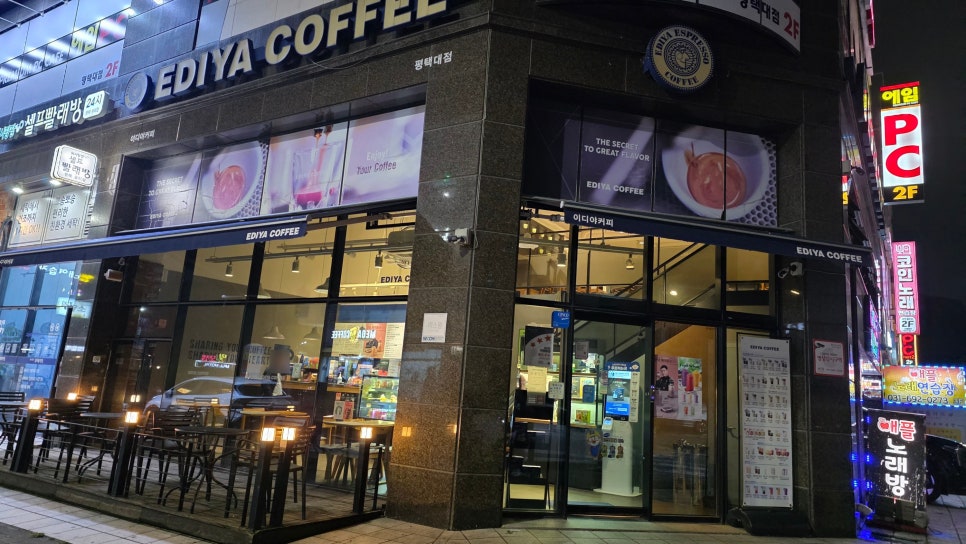이디야커피 평택대점 사진 1