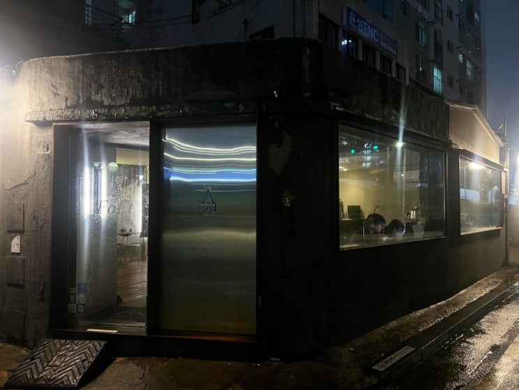  [ 혼카페 강추 : 신길 포프트 커피 ]