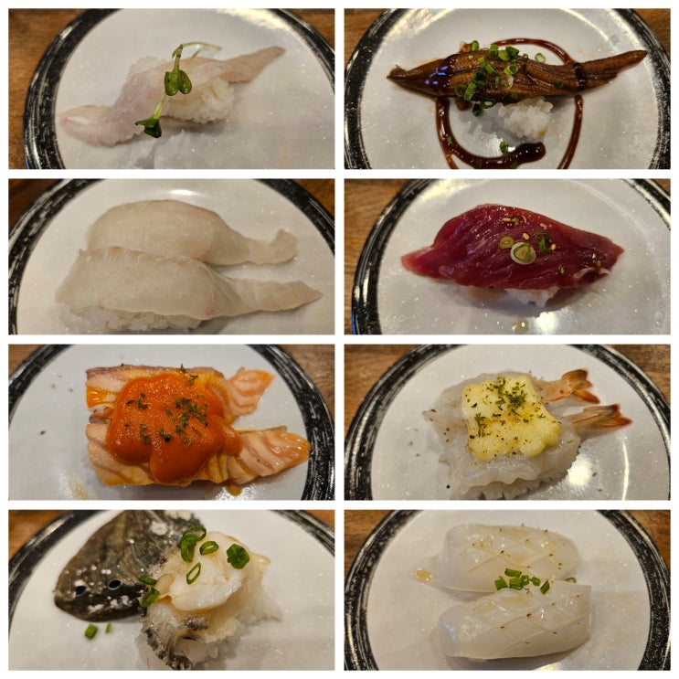  세종 회전초밥 맛집 보람동 소엔스시 1900원 균일가