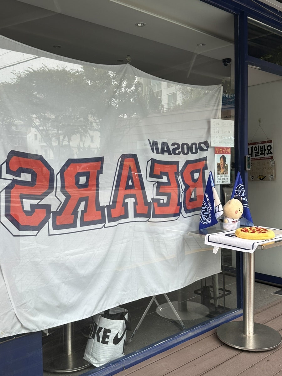 곰배곰배 사진 2
