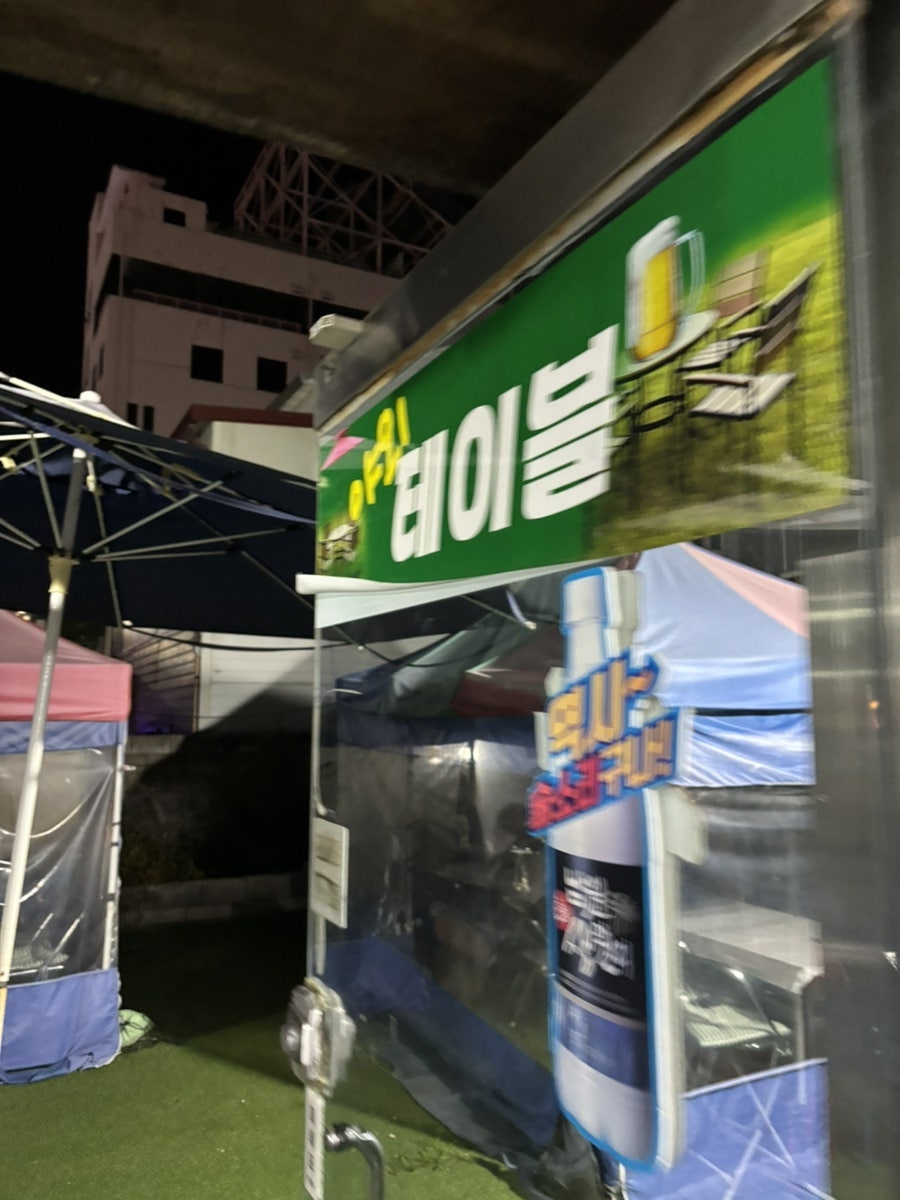 아중왕새우 사진 8