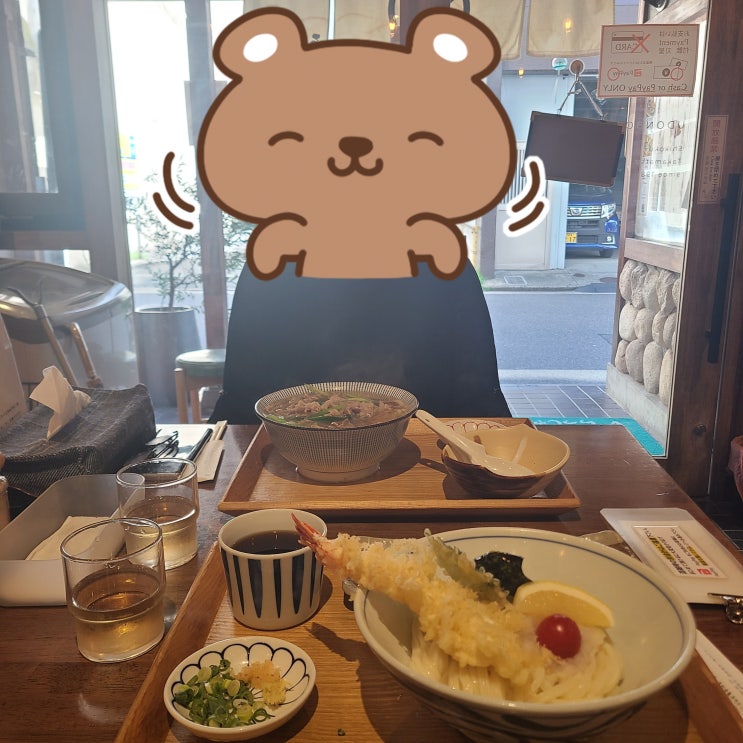  [일본 다카마쓰] 우동의 본고장에서 맛보는 니쿠우동 맛집 <우동보 타카마츠본점(うどん棒 高松本店)>