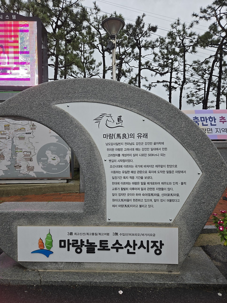 참새와방앗간 사진 2