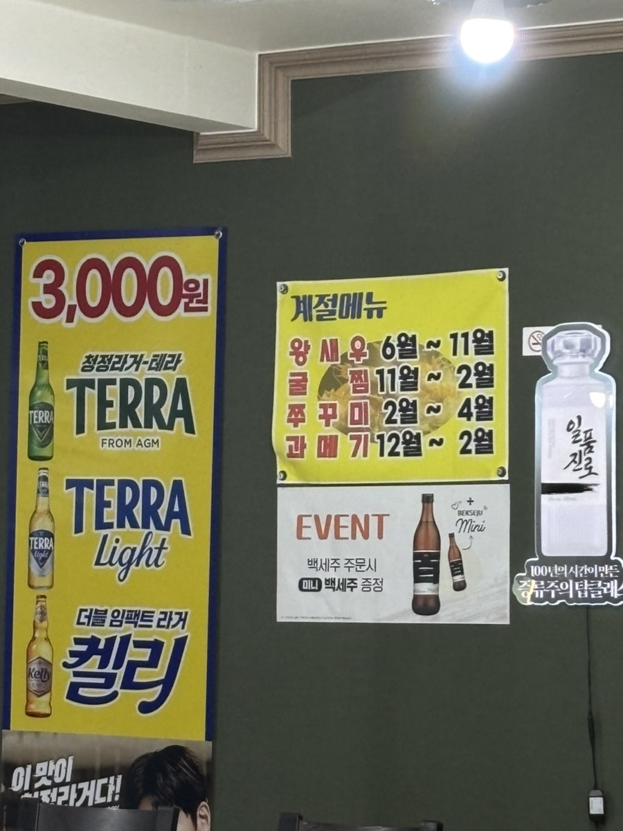 아중왕새우 사진 5