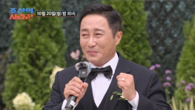 조선의 사랑꾼 98회 <b>김병만</b>, 장인·장모에 눈물 쏟은 사연