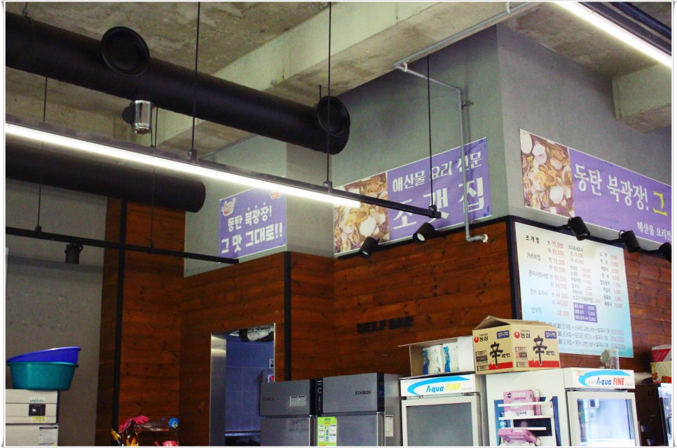 조갯집 사진 5