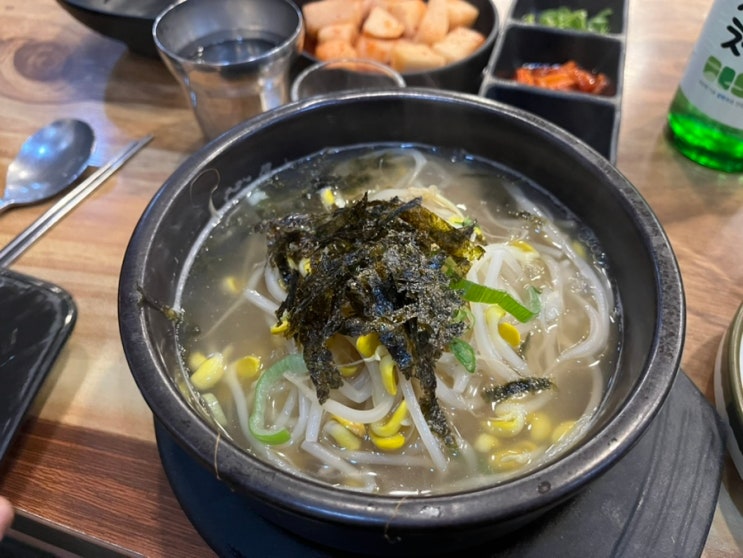  청주 가경동 해장하기 좋은 24시 콩나물국밥 맛집
