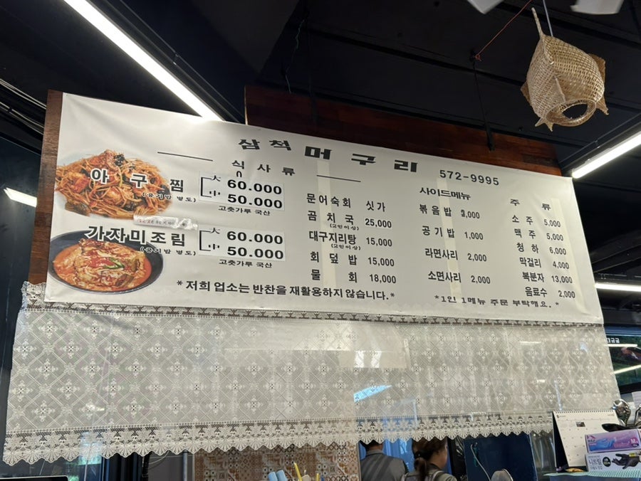 머구리 사진 5