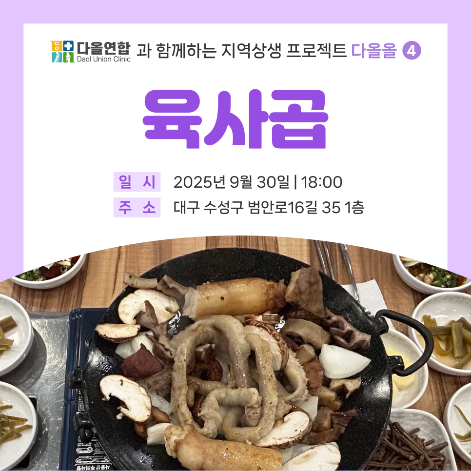 육사곱 사진 1