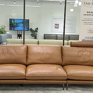 다우닝 로시오 럭스 내추럴 소파