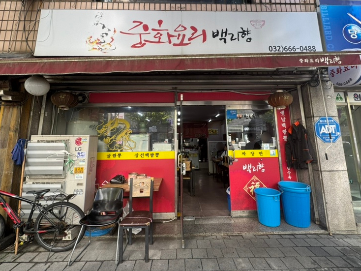 백리향 사진 1